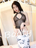 XiuRen秀人网  2023.04.21 NO.6616 徐莉芝Booty(88)